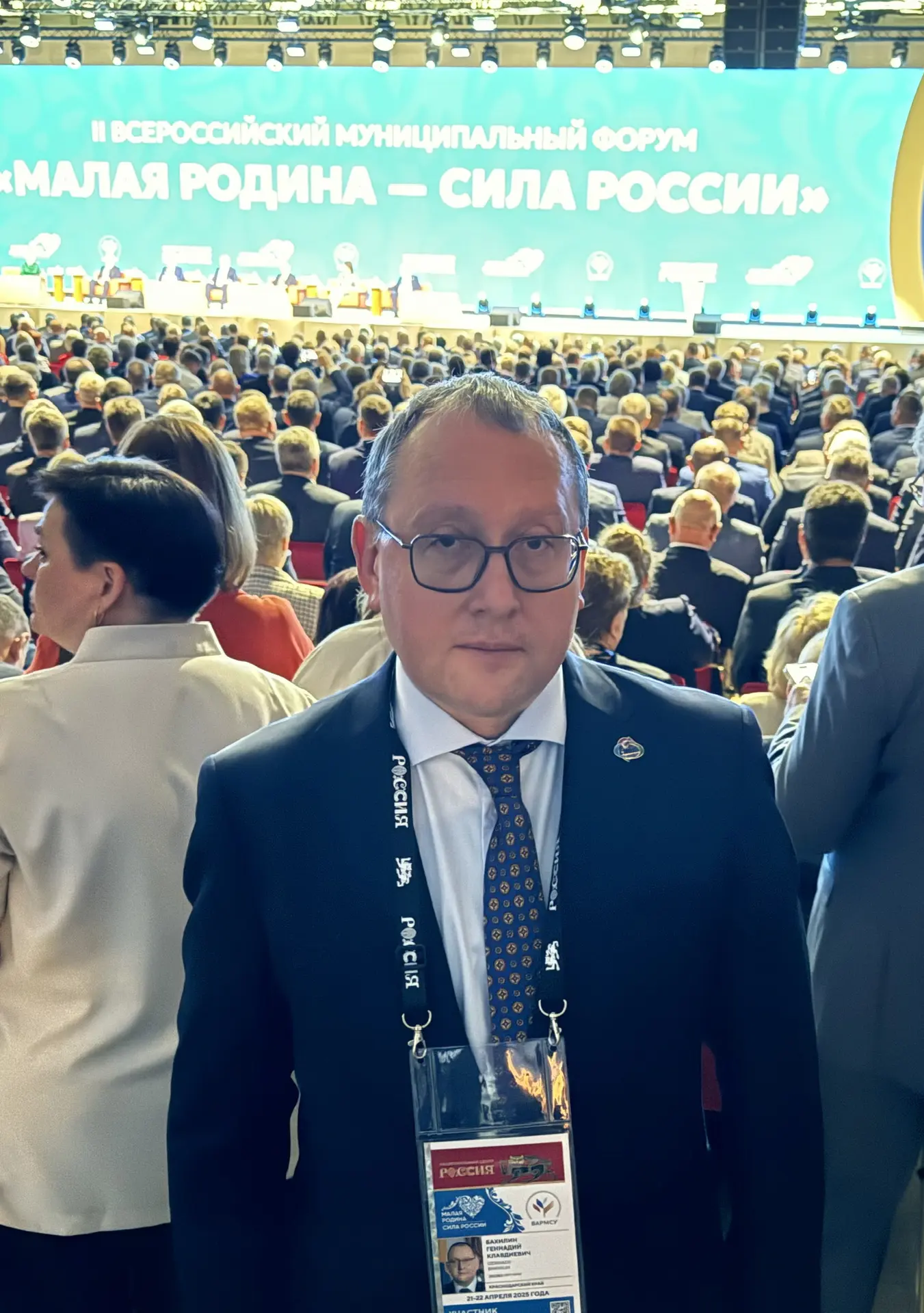 Геннадий Бахилин — канал в мессенджере MAX