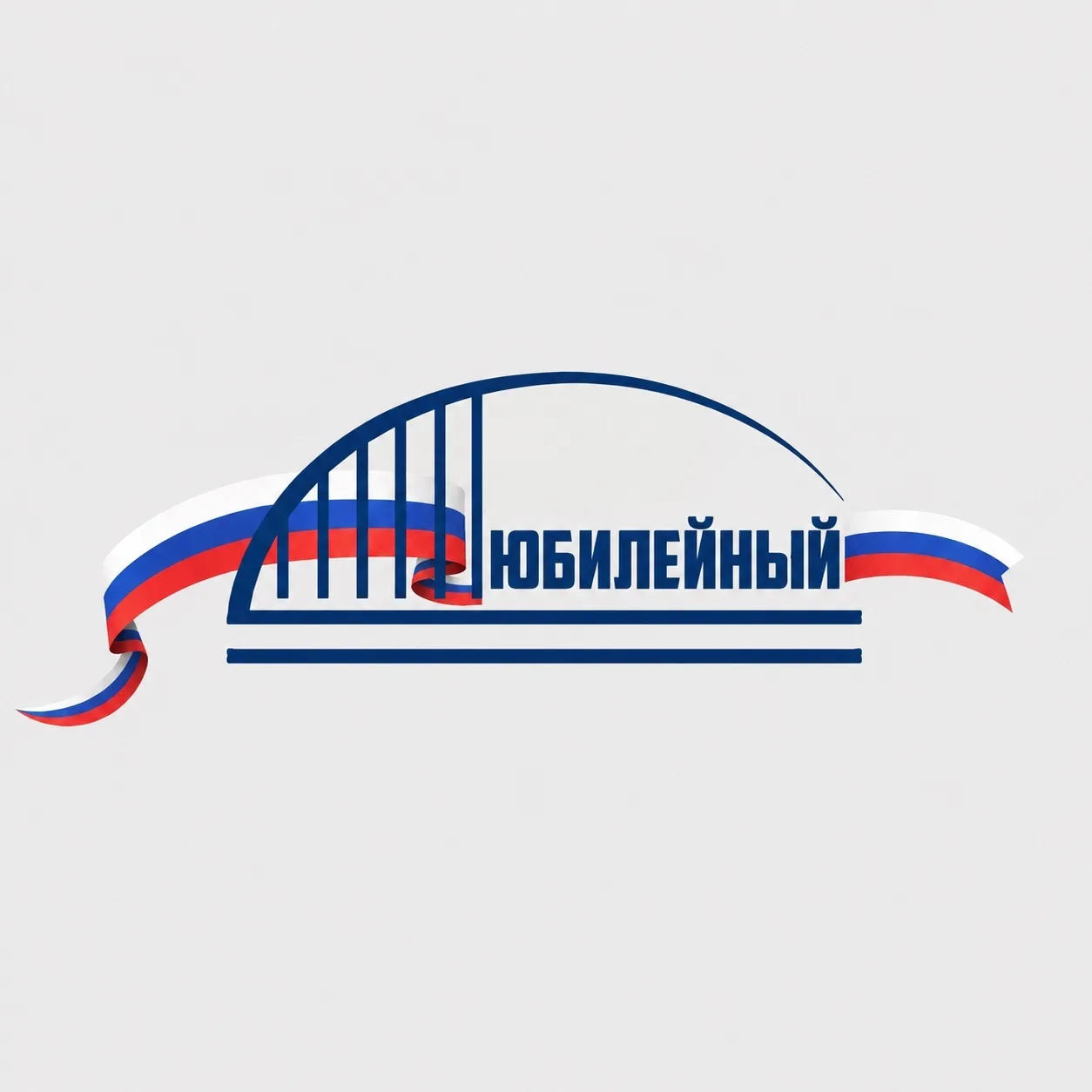 Херсонский областной киноконцертный зал "Юбилейный" — канал в мессенджере MAX