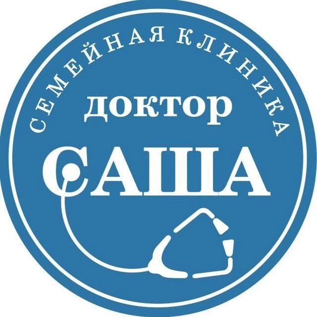 ДОКТОР САША — канал в мессенджере MAX