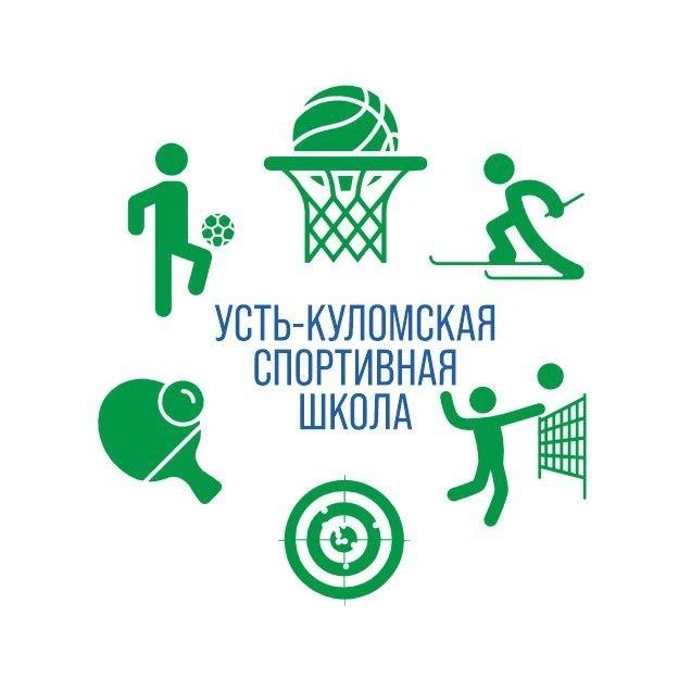Усть-Куломская спортивная школа
