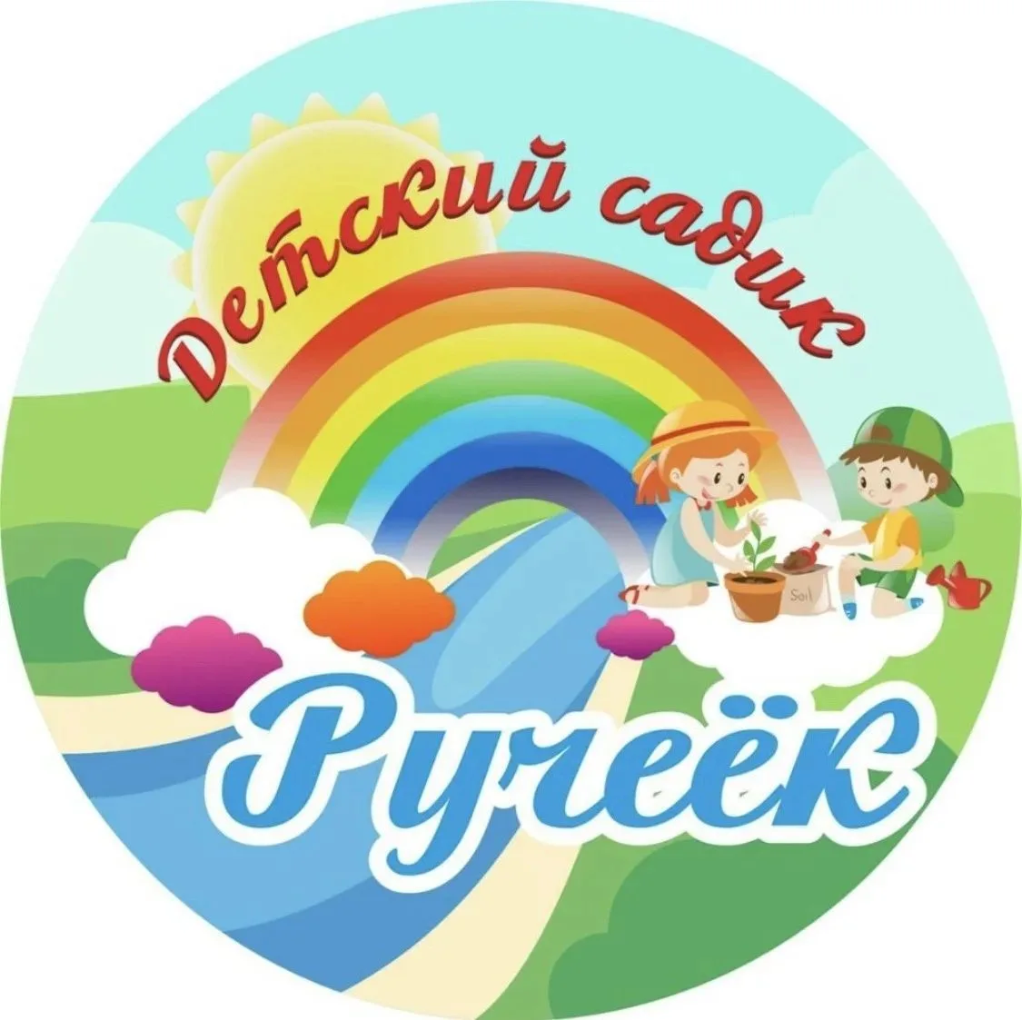 МБДОУ Детский сад №6 — канал в мессенджере MAX