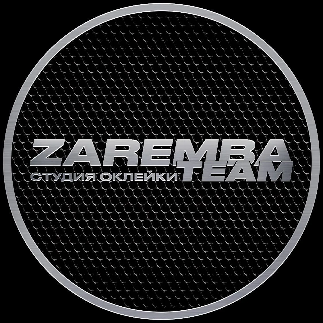 Студия оклейки Zaremba_team
