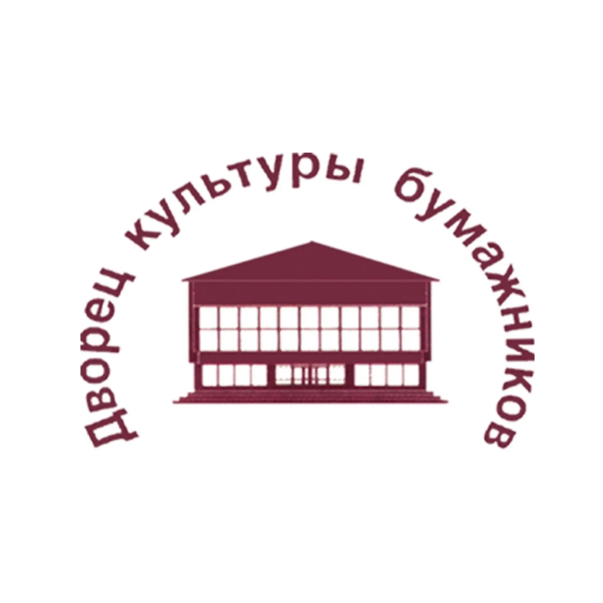 Эжвинский Дворец культуры бумажников