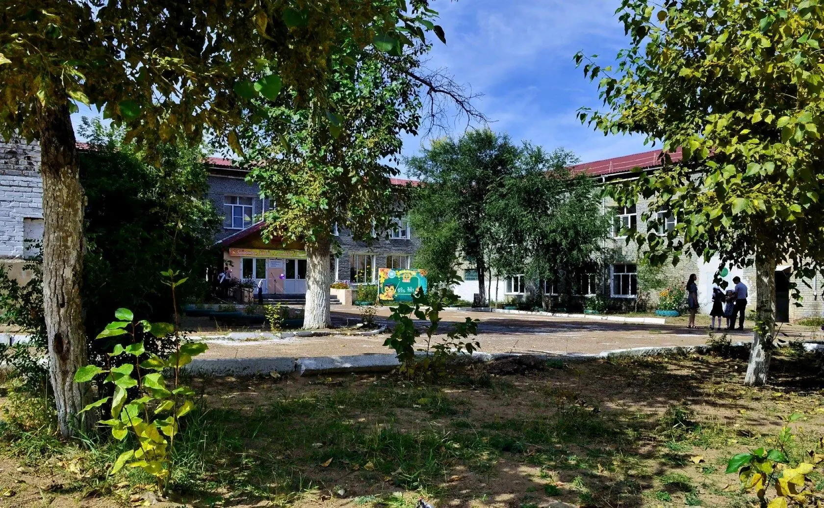 Логотип канала