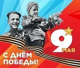 МКОУ "Можайская СОШ"