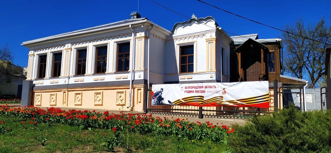 Корочанский историко-краеведческий музей