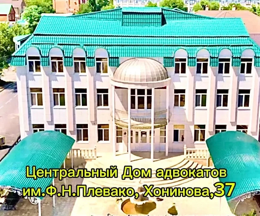 Адвокаты Калмыкии — канал в мессенджере MAX