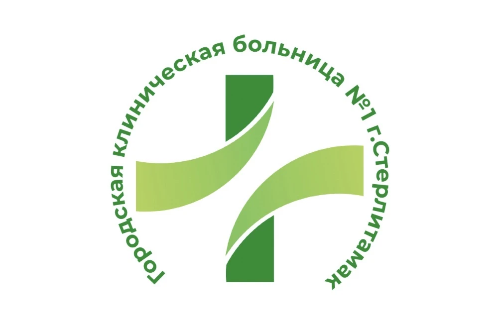 Городская клиническая больница №1 города Стерлитамак