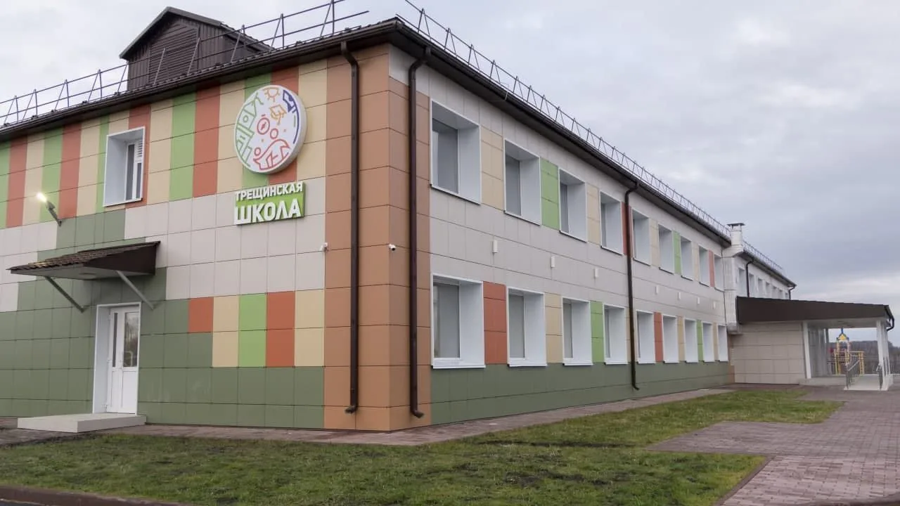 МБОУ "Трещинская СОШ"