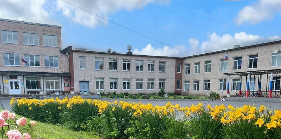МБОУ "Первомайский ЦО" — канал в мессенджере MAX