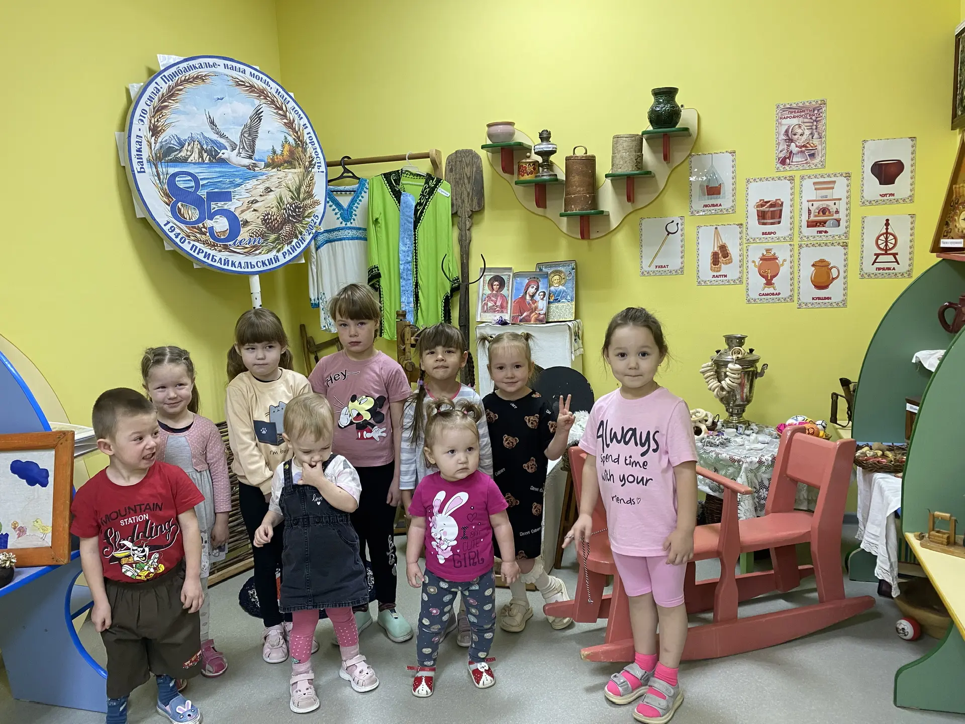 МДОУ Юговский детский сад "Ручеек"