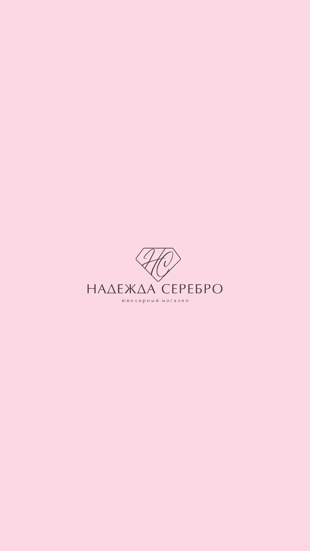 Надежда Серебро — канал в мессенджере MAX