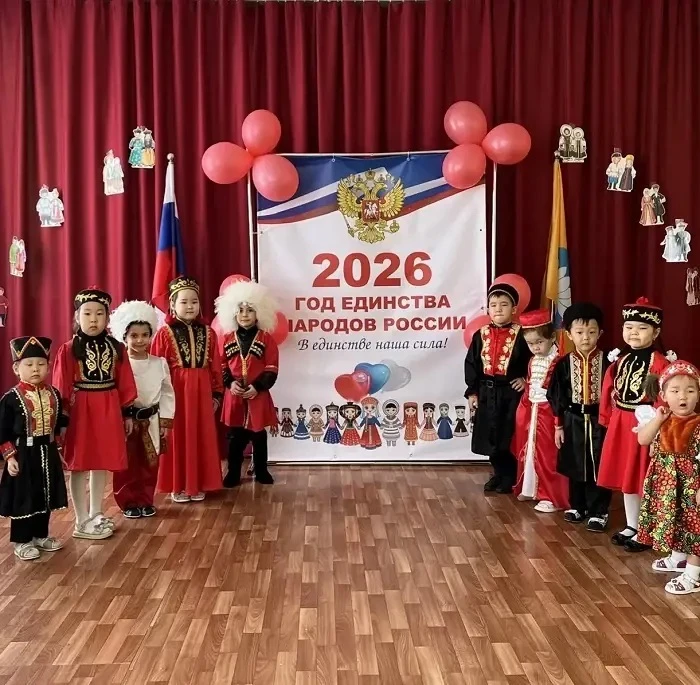 Детский сад "Родничок", Улан Эрге