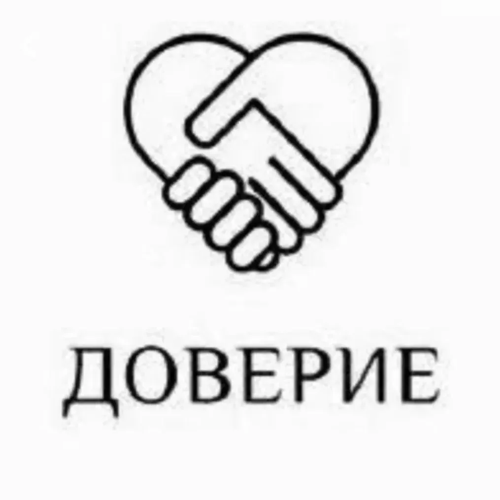 Канал МБУ ЦППМСП "Доверие" — канал в мессенджере MAX