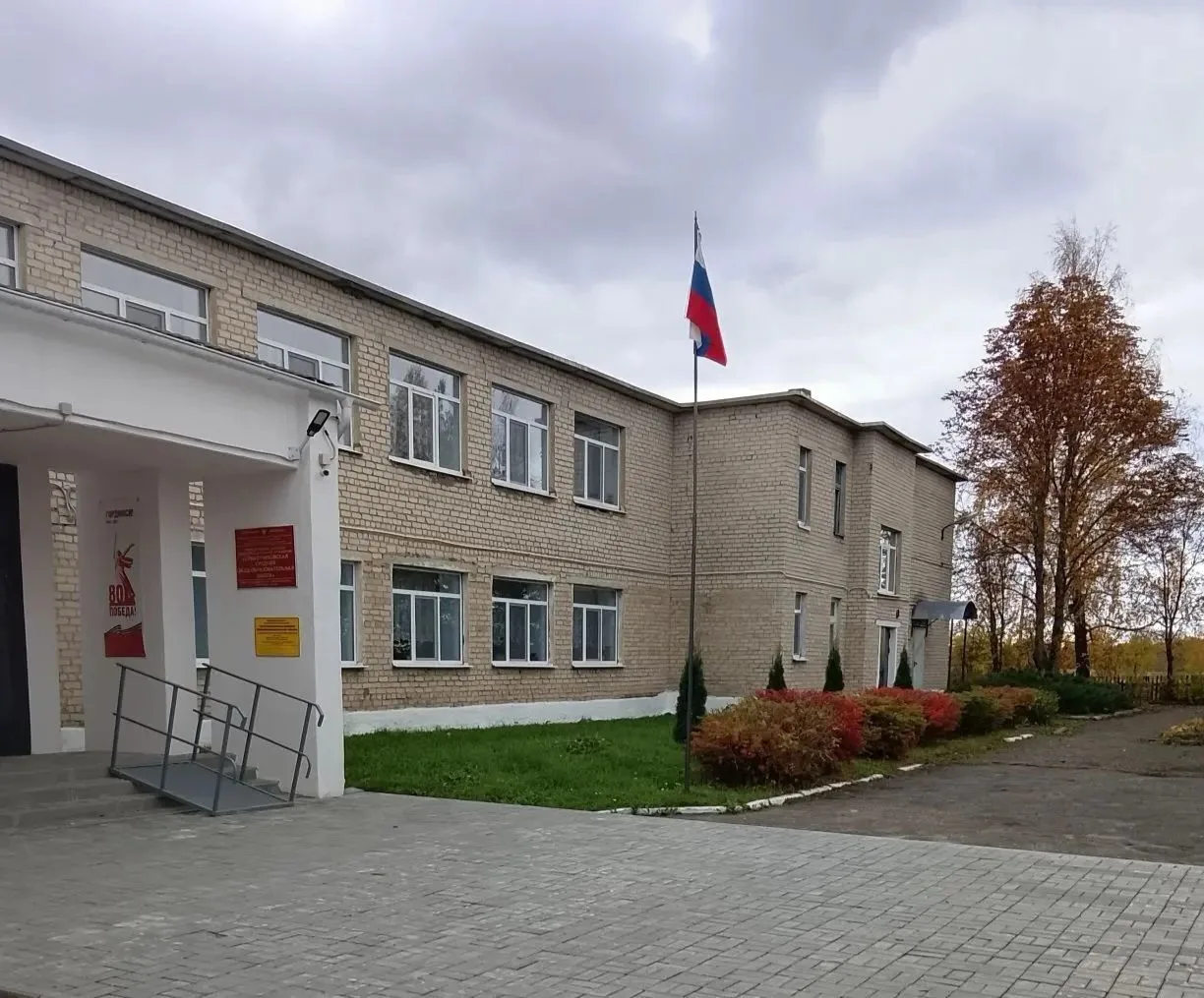 МКОУ "Субботниковская основная школа"