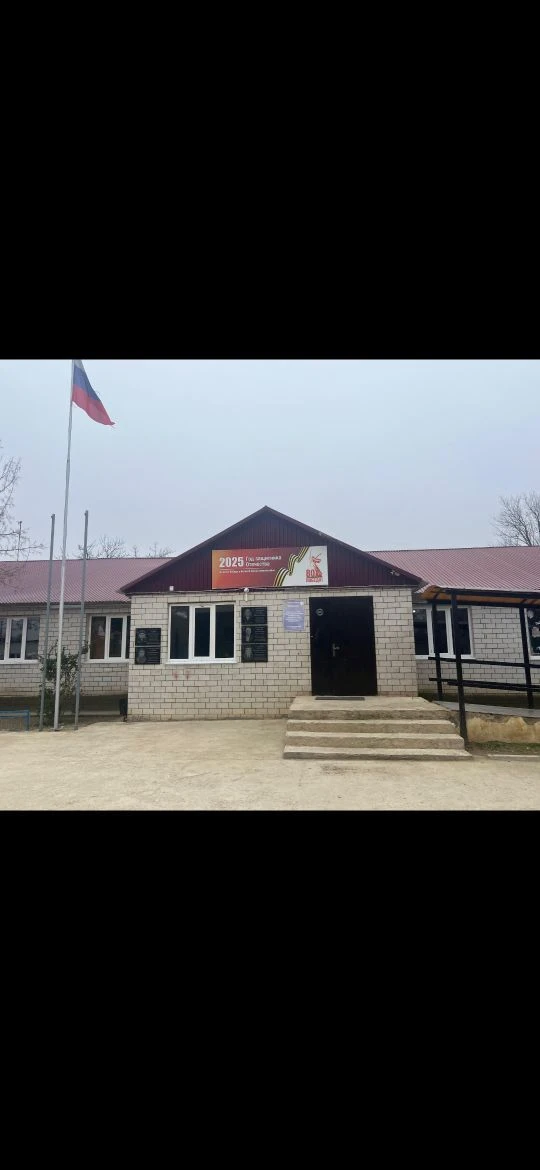 ГКОУ РД "Сафаралинская СОШ Гунибского района"