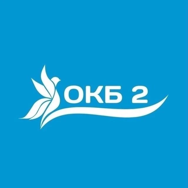 Областная клиническая больница №2 Тюмень — канал в мессенджере MAX