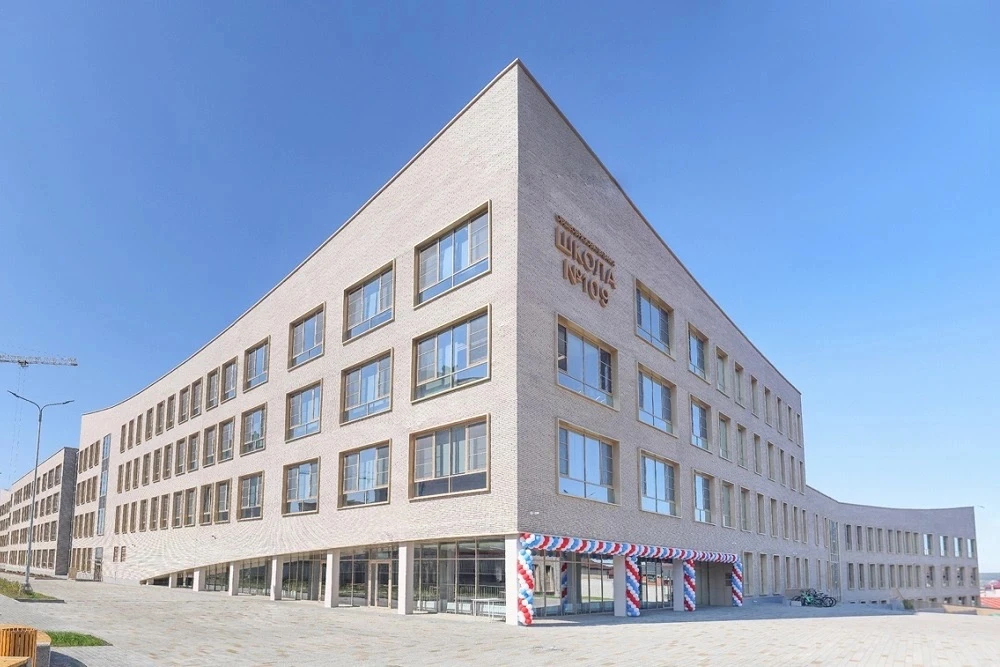 МБОУ «СОШ №109»