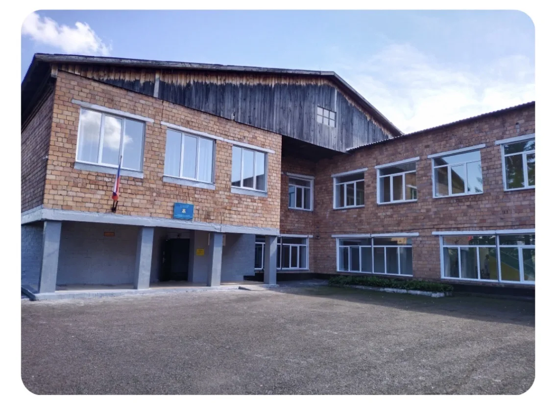 МБОУ Марининская СОШ № 16