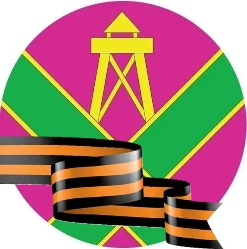 Администрация Кропоткина