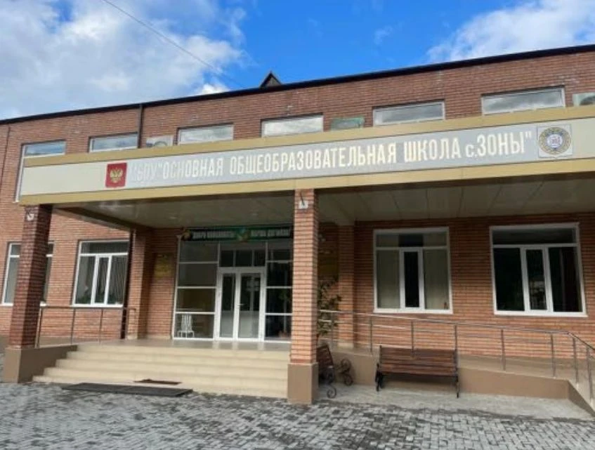 Канал МБОУ "ООШ с.Зоны"