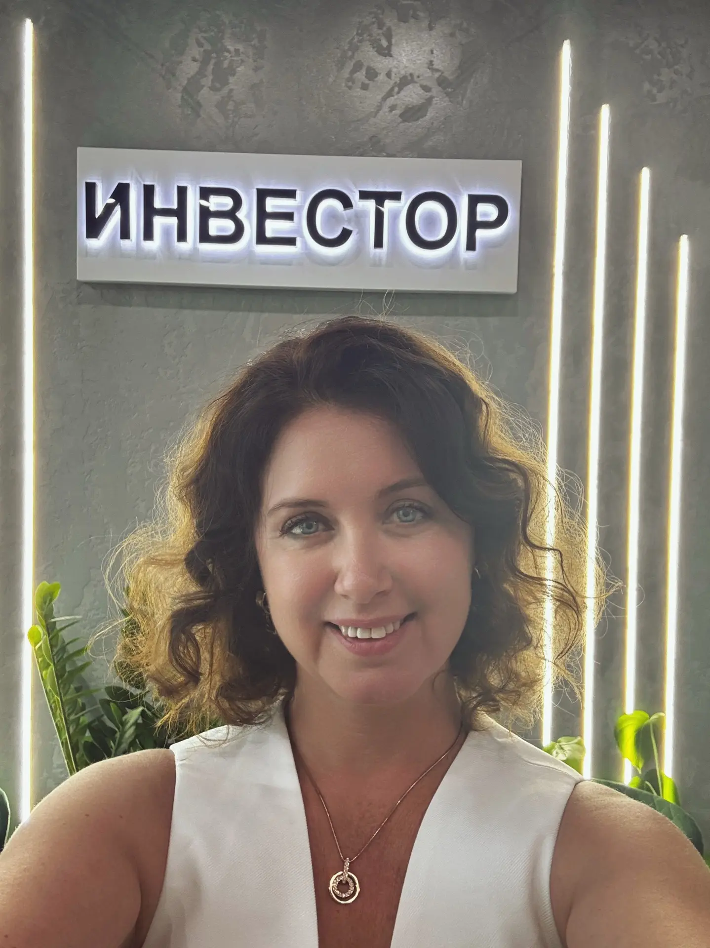 ВЛАДА | Доход на НЕДВИЖИМОСТИ — канал в мессенджере MAX