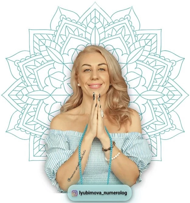 МАГИЯ СЧАСТЛИВОЙ ЖИЗНИ