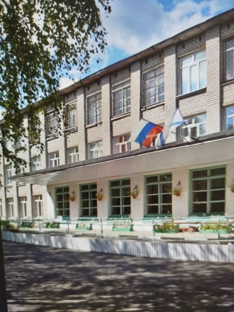 МБОУ СШ №93 г.Архангельск