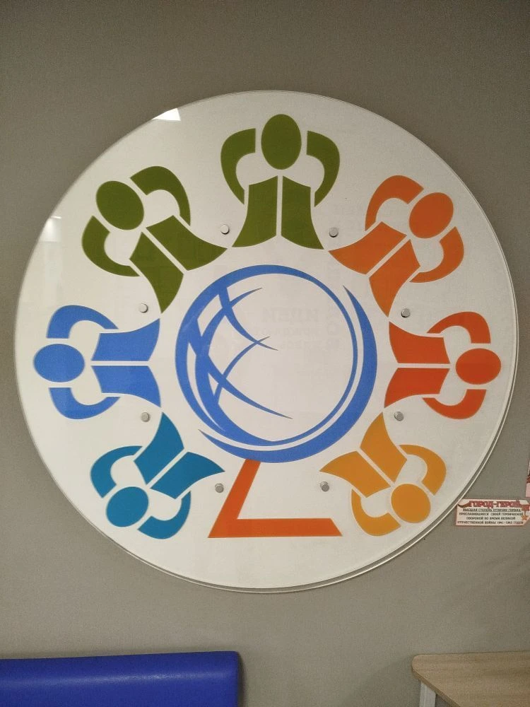 МОАУ "СОШ№93 им.К.Д.Ушинского" город Оренбург