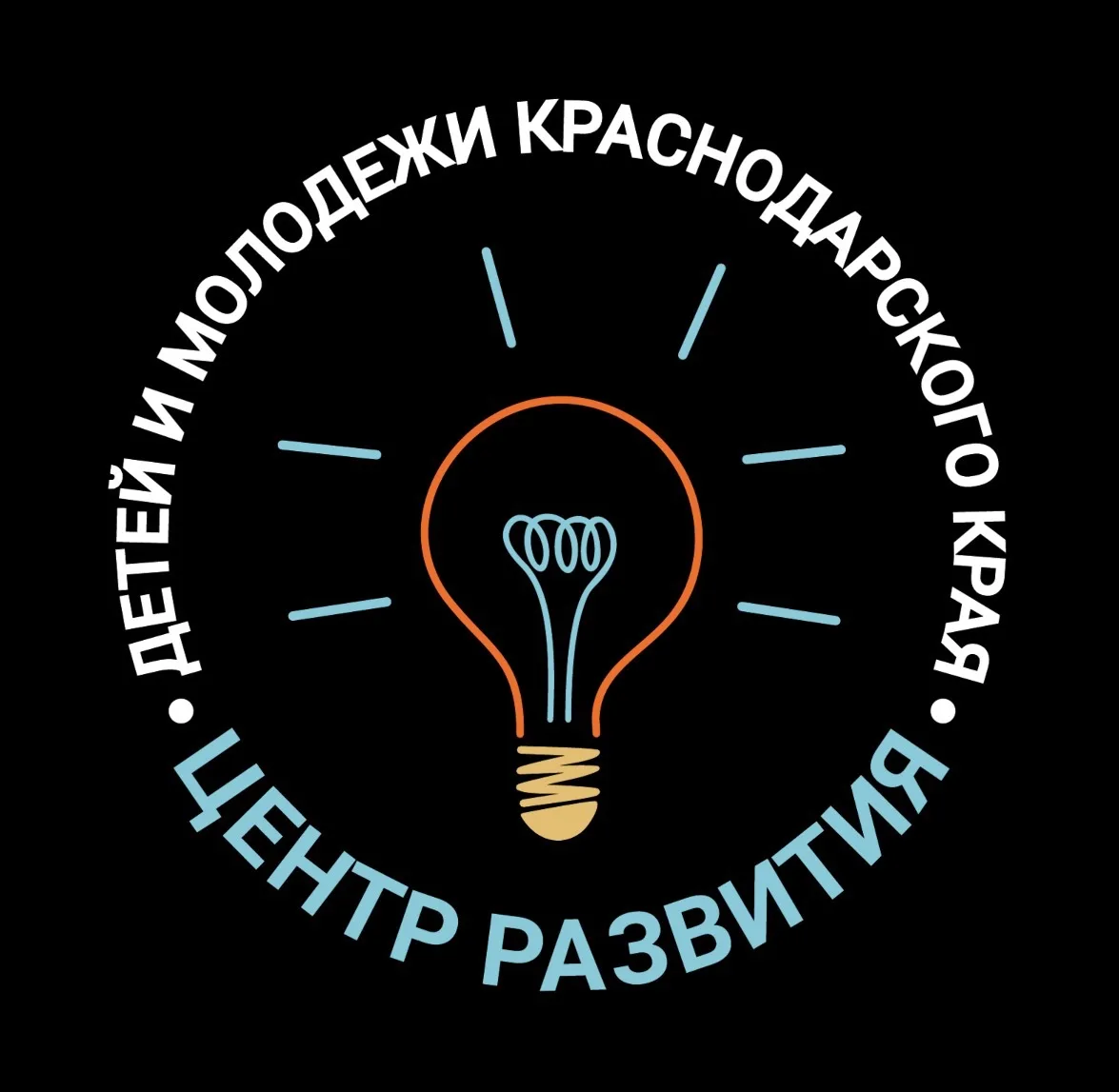 ЦЕНТР РАЗВИТИЯ ДЕТЕЙ И МОЛОДЕЖИ КРАСНОДАРСКОГО КРАЯ — канал в мессенджере MAX