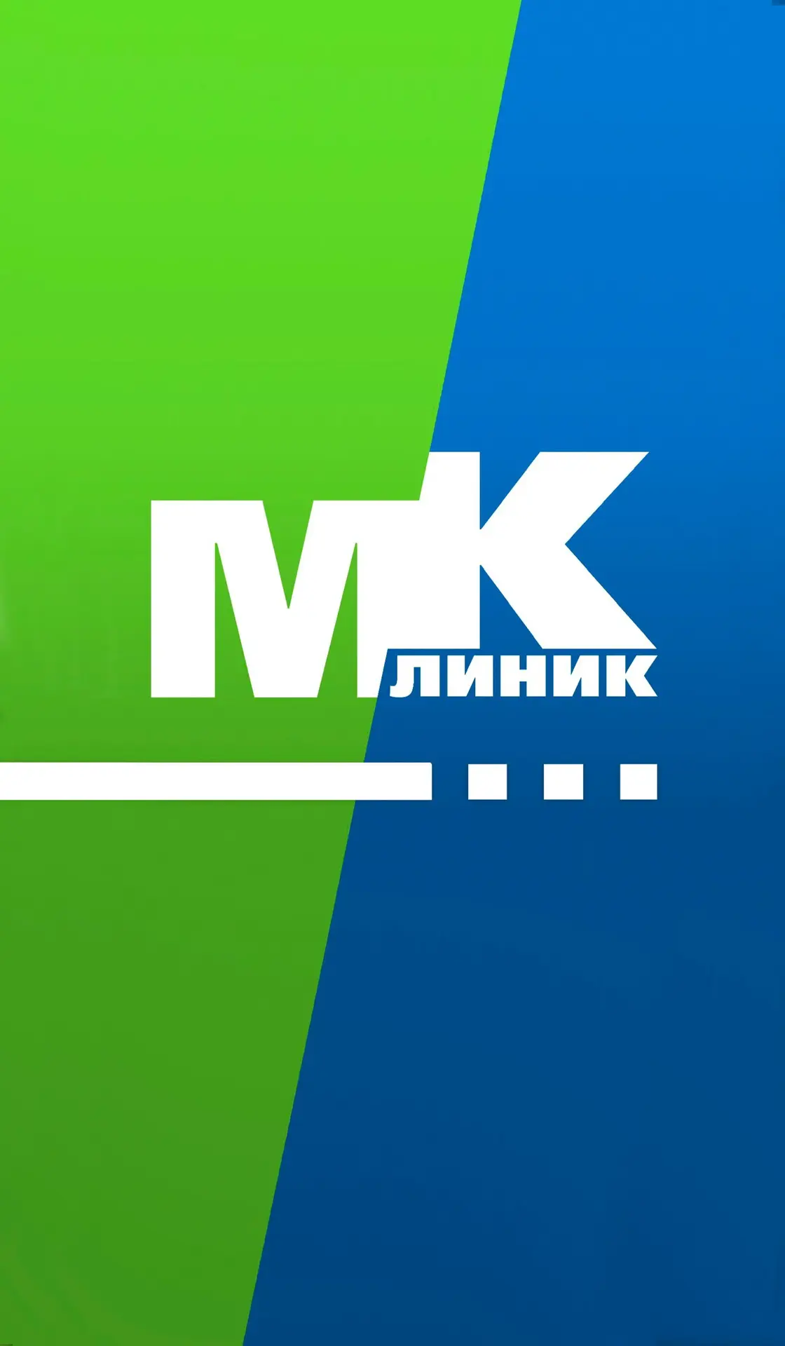МКлиник Мичуринск