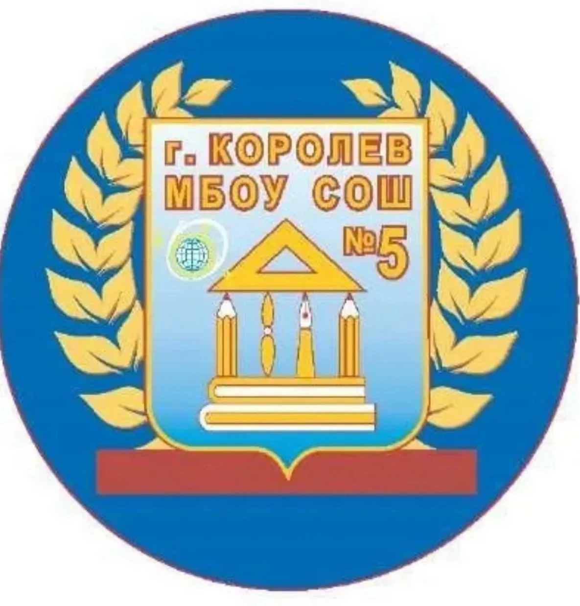 Школа №5,Королёв — канал в мессенджере MAX