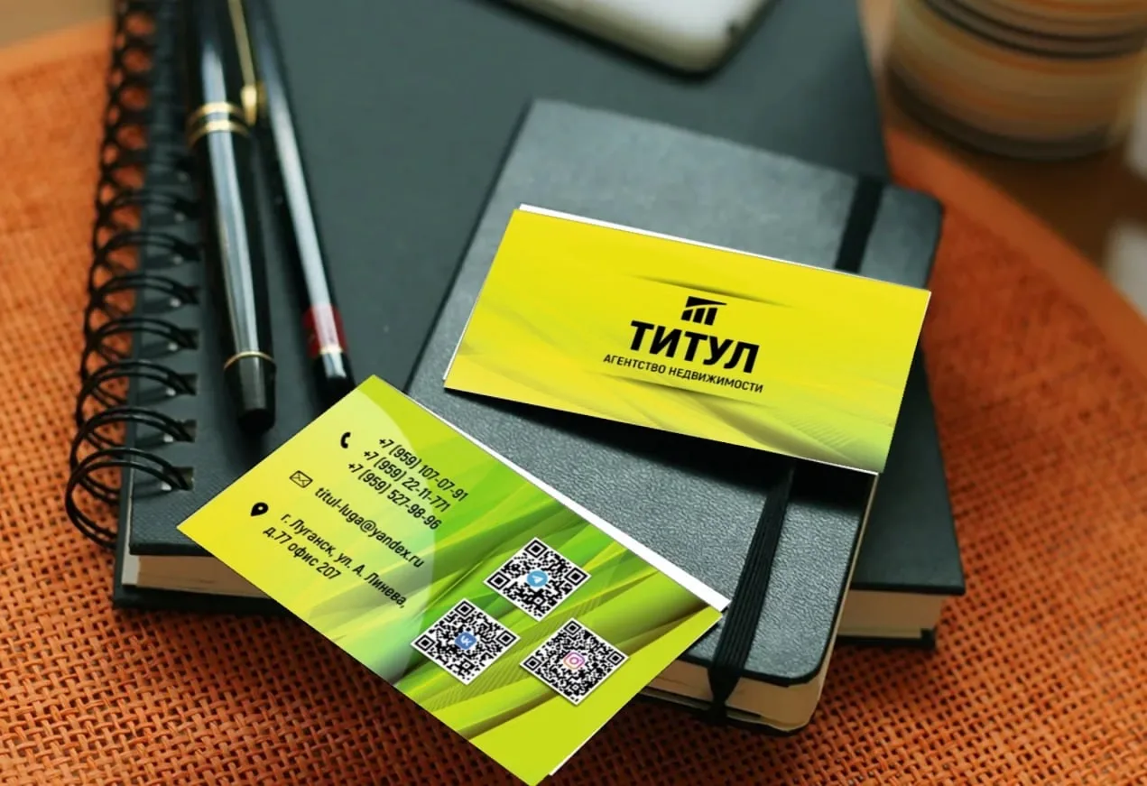 НЕДВИЖИМОСТЬ ЛУГАНСК ТИТУЛ