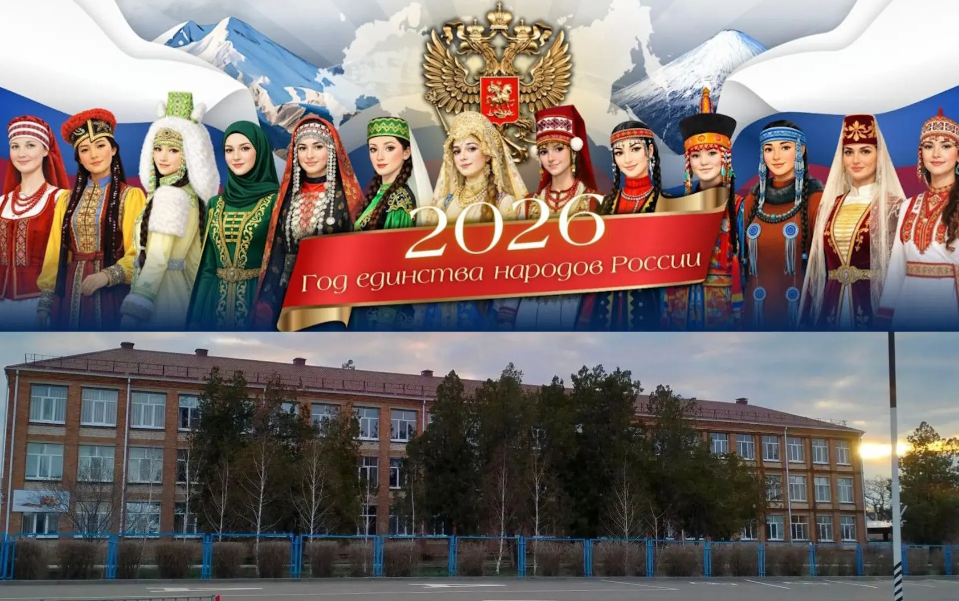 МКОУ СОШ 3 с. Безопасное