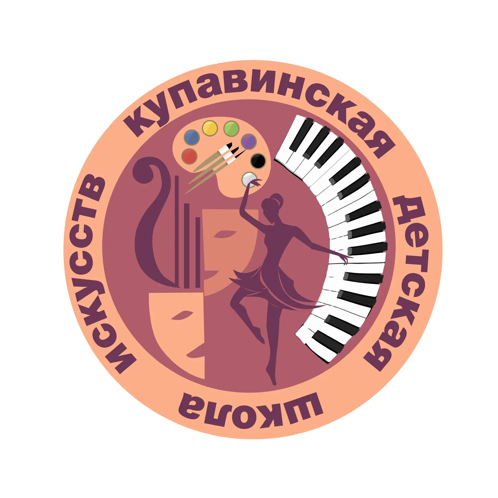 🎼🎨Купавинская детская школа искусств — канал в мессенджере MAX