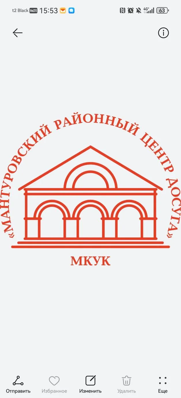 МКУК "Мантуровский РЦД"