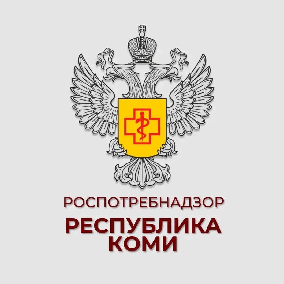 Управление Роспотребнадзора по Республике Коми — канал в мессенджере MAX