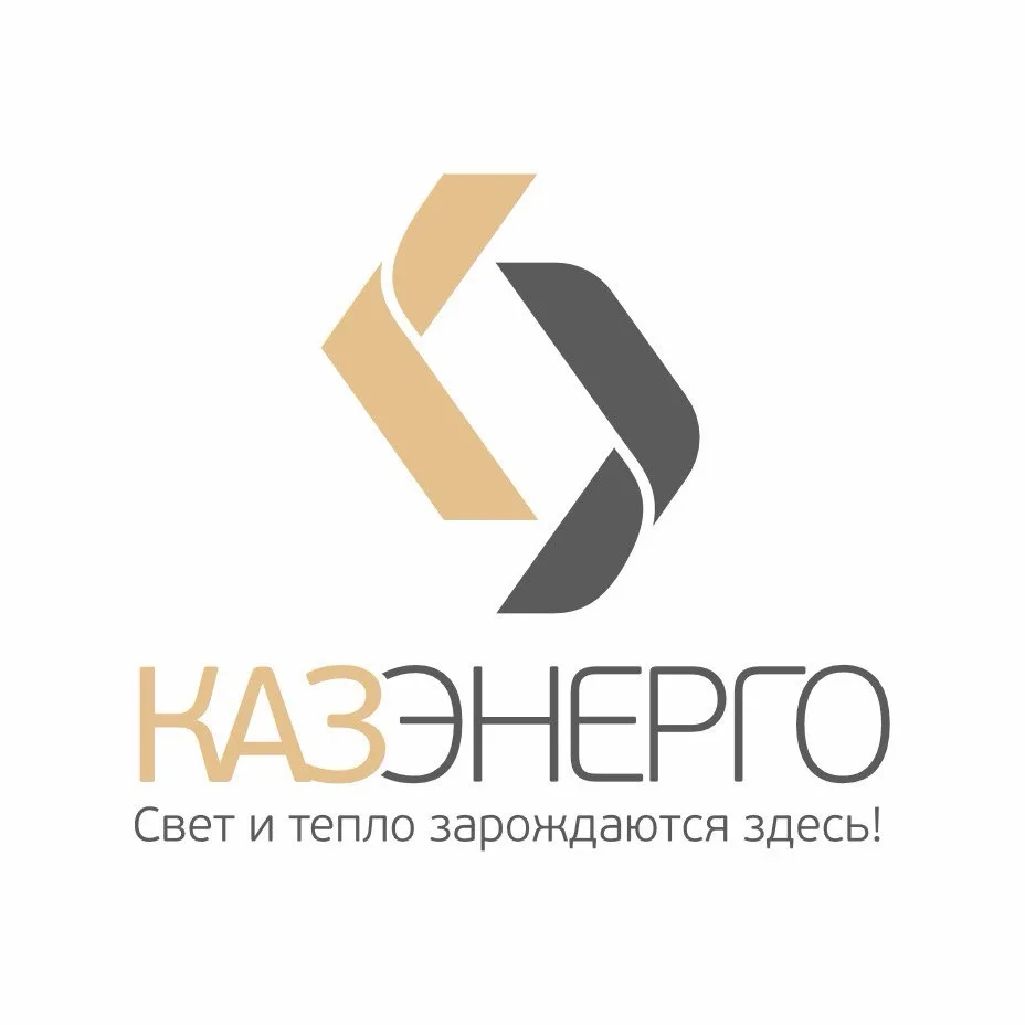 АО «Казэнерго»