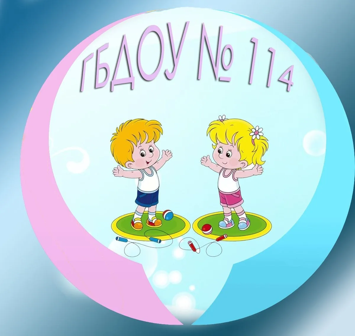 Канал ГБДОУ детского сада № 114 Невского района Санкт-Петербурга