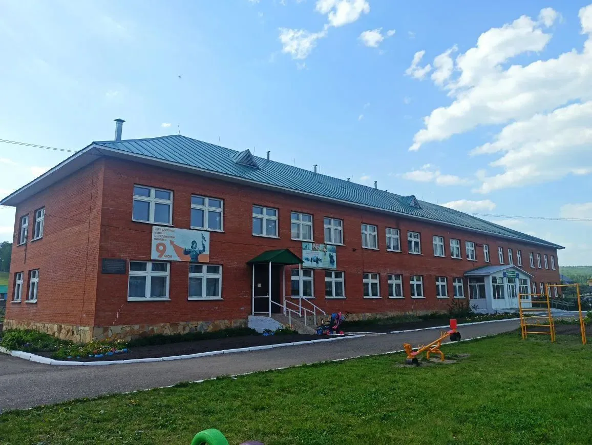 МОБУ СОШ д.Аскарово