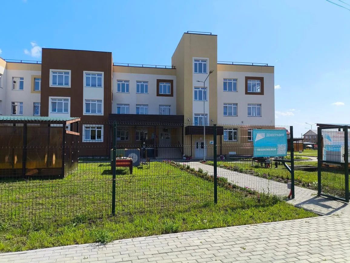 МДОУ "Детский сад №1" с.Аргаяш