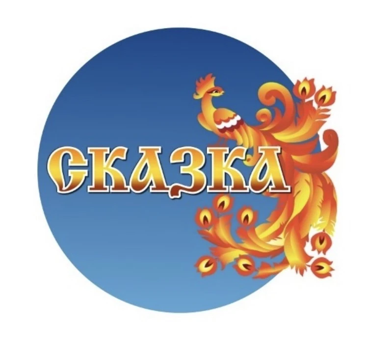 МБДОУ "Детский сад "Сказка" п. Зональная Станция" Томского района