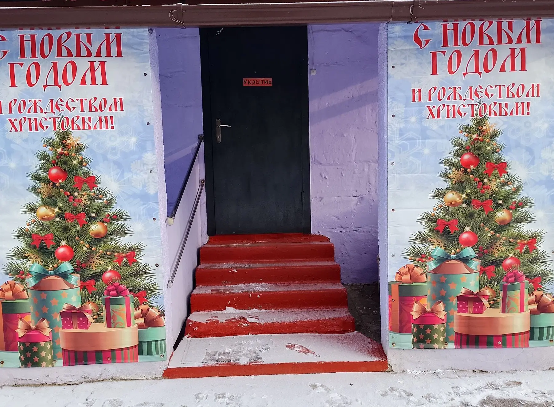 МБДОУ "Детский сад п.Сажное"