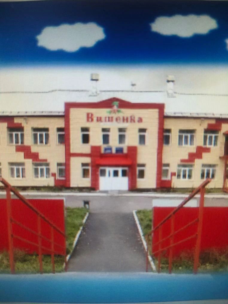 Детский сад №14 "Вишенка" — канал в мессенджере MAX