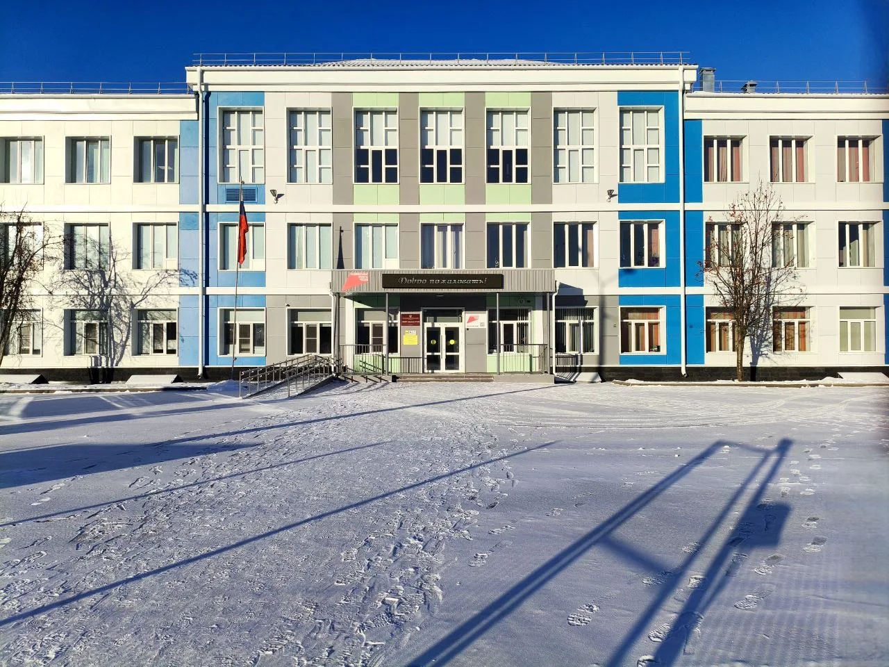 Школа 93 Железногорск — канал в мессенджере MAX