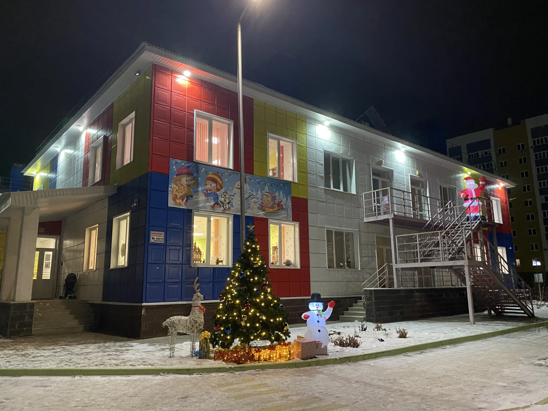 МБДОУ Детский сад № 252 "УМКА"