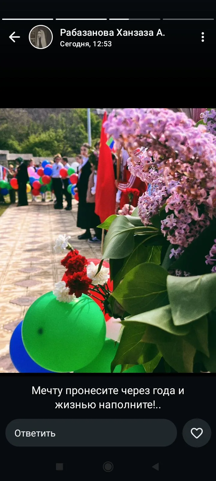 Канал -МКОУ"Кудагинская  СОШ"им Курбанова А.Р