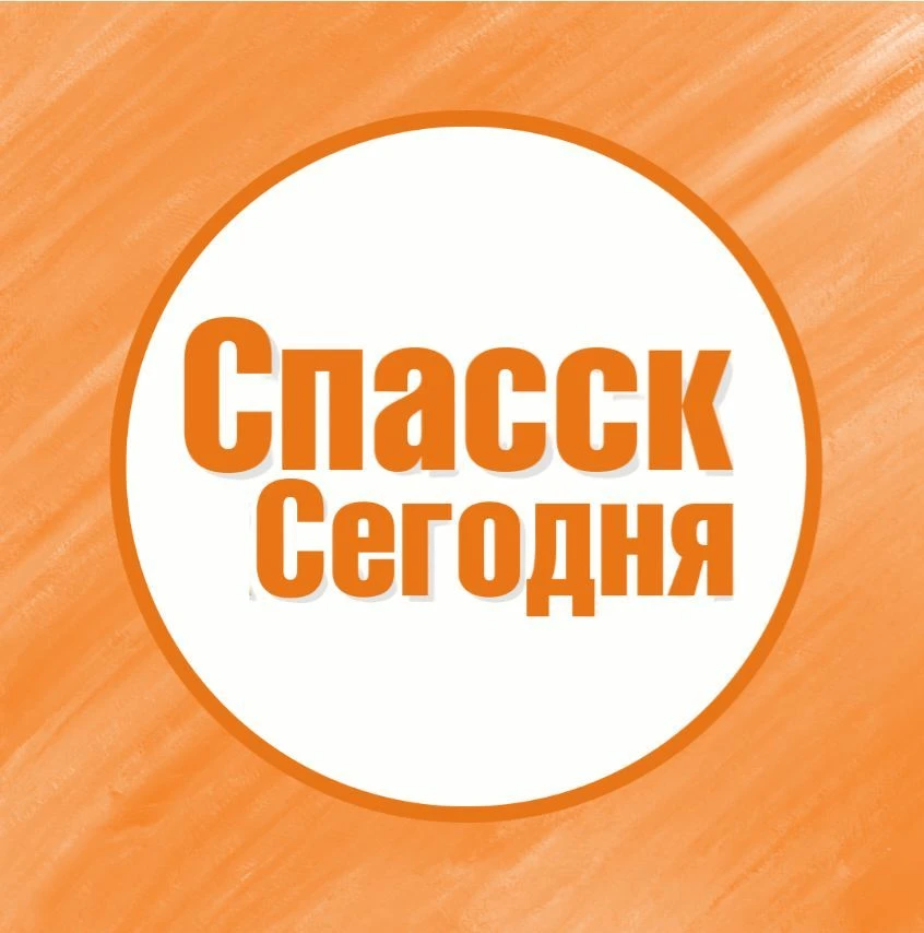 СПАССК СЕГОДНЯ — канал в мессенджере MAX