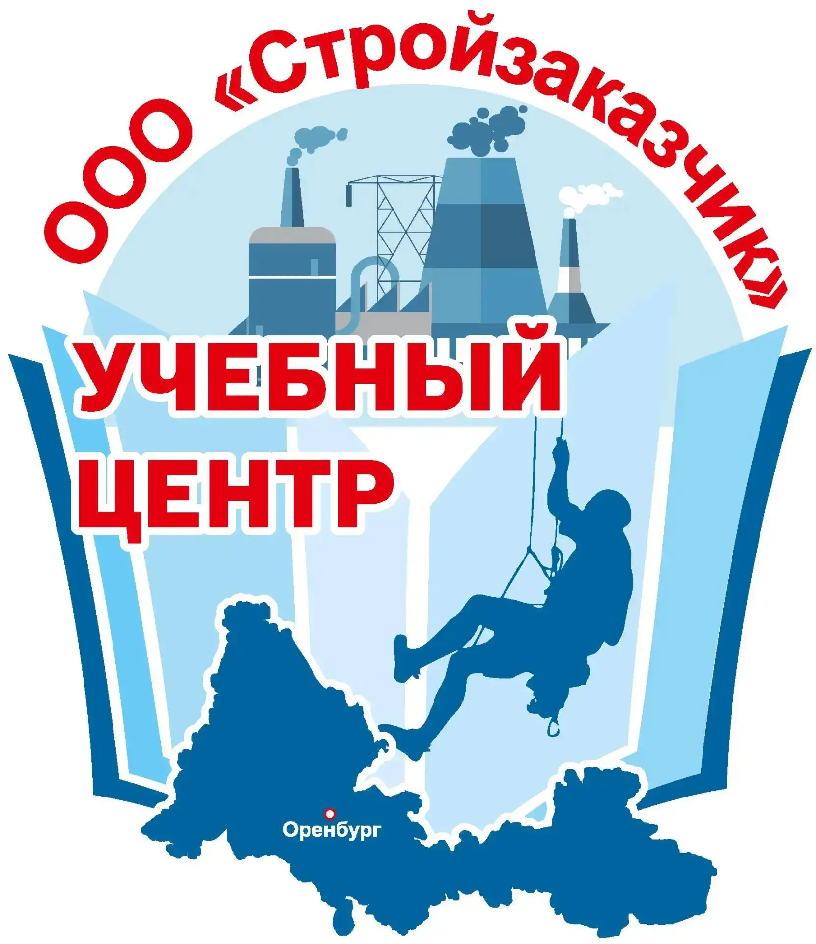 Учебный центр "Стройзаказчик"