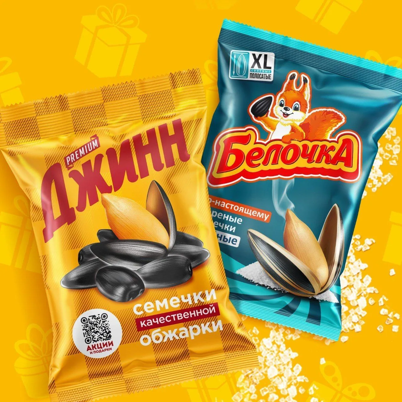 Семечки «Джинн» и «Белочка» — канал в мессенджере MAX